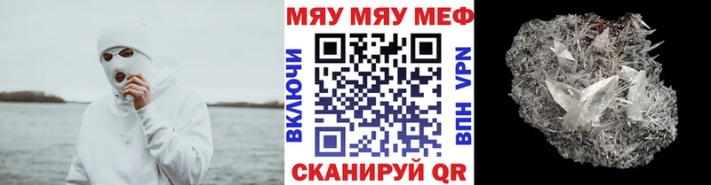 Наркота Нестеров Гашиш  Кокаин  Мефедрон  АМФ  БУТИРАТ  Конопля 
