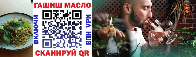 Еда ТГК марихуана  Нестеров 