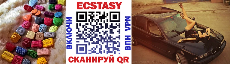 купить   Нестеров  ЭКСТАЗИ ешки 