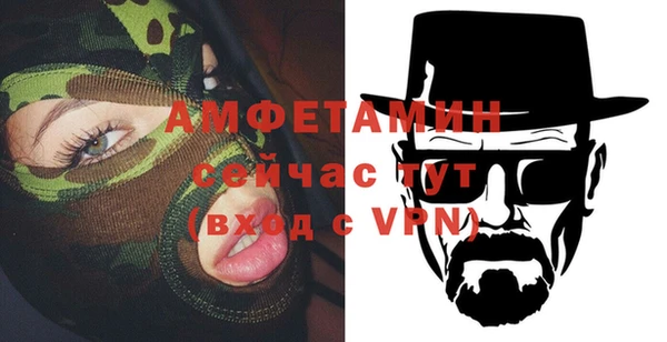 сатива Богородск