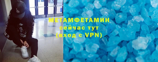 альфа пвп VHQ Богородицк