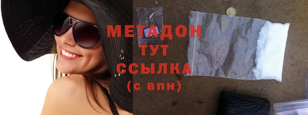 альфа пвп VHQ Богородицк