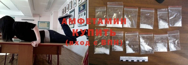 альфа пвп VHQ Богородицк