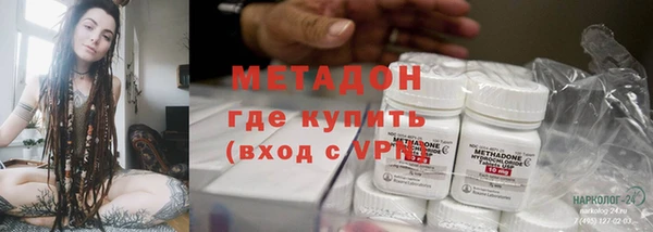 альфа пвп VHQ Богородицк