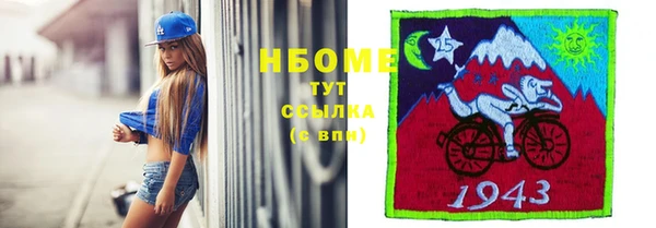 альфа пвп VHQ Богородицк