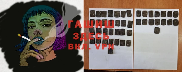 альфа пвп VHQ Богородицк