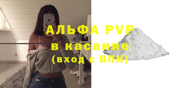 альфа пвп VHQ Богородицк