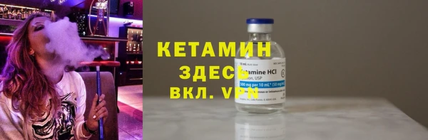 альфа пвп VHQ Богородицк