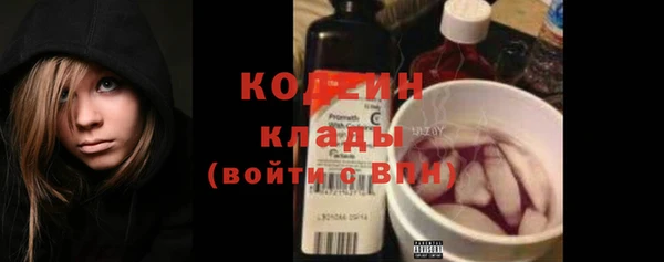 альфа пвп VHQ Богородицк