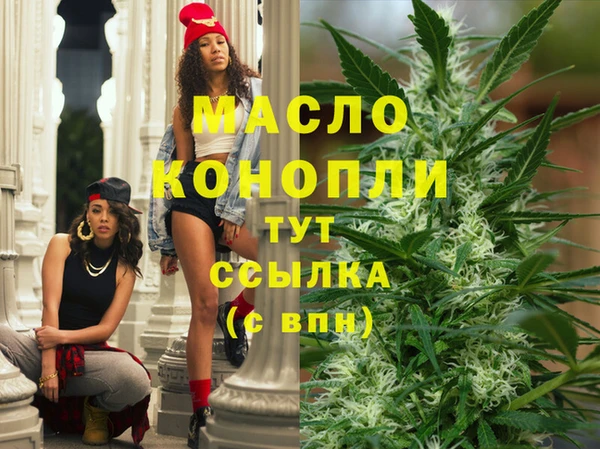 альфа пвп VHQ Богородицк