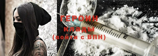 сатива Богородск