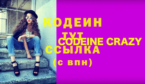 сатива Богородск