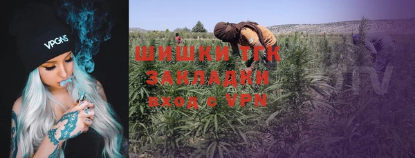 альфа пвп VHQ Богородицк