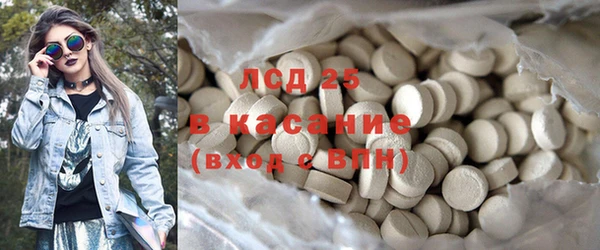 альфа пвп VHQ Богородицк