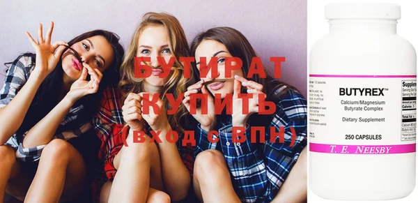 сатива Богородск