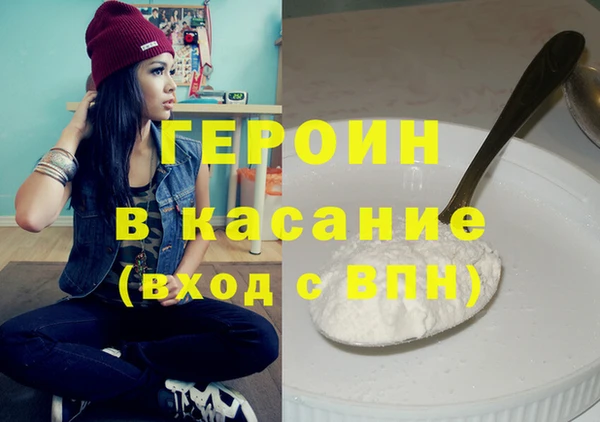 сатива Богородск
