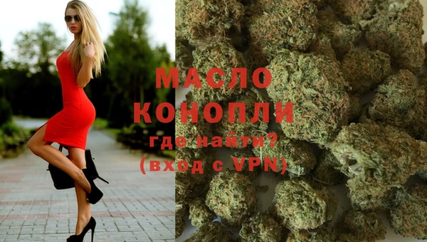 альфа пвп VHQ Богородицк
