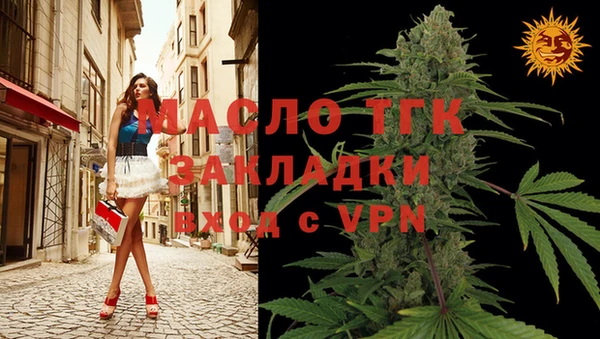 альфа пвп VHQ Богородицк