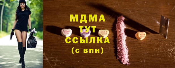 альфа пвп VHQ Богородицк