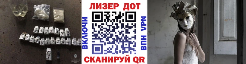 hydra ССЫЛКА  Нестеров  ЛСД экстази кислота 