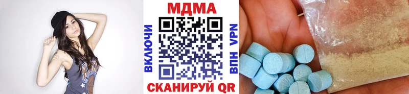 МДМА crystal Нестеров