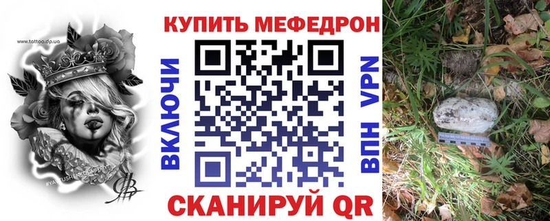 МЕФ 4 MMC  Нестеров 