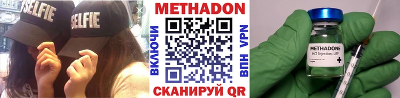 МЕТАДОН мёд  Нестеров 
