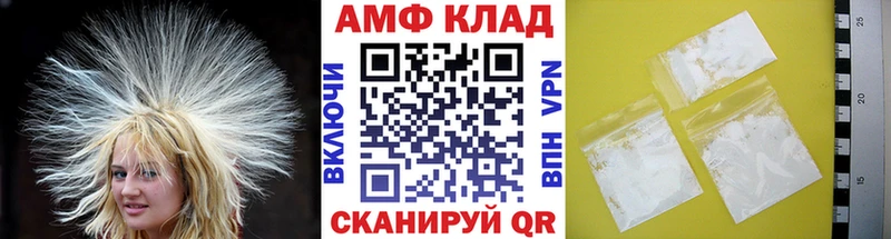 цена наркотик  blacksprut ONION  МЕТАМФЕТАМИН Methamphetamine  Нестеров 